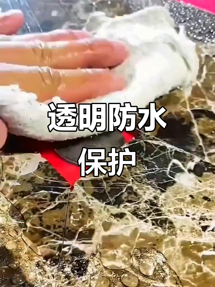 卫生间防水新突破,钢化膜防漏不黑变
