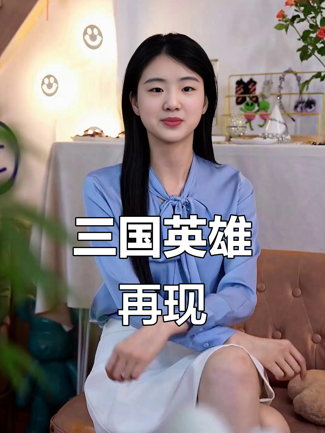 2017年黑龙江渔民巧妙捕鱼，三国英雄再显神通！