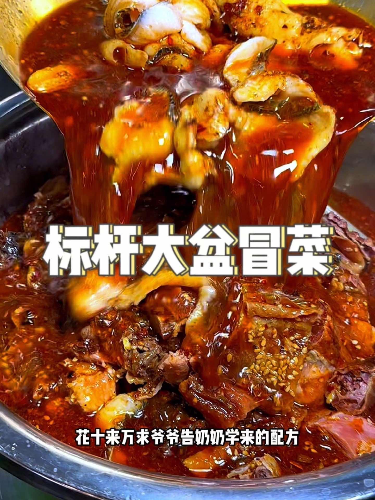 最近他家非常火啊!在附近的朋友可以去尝尝!味道确实不错,量也大,左下角有福利可以提前囤起来