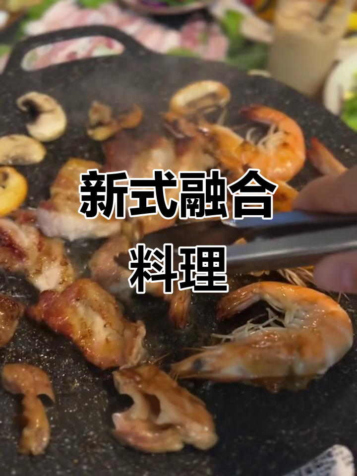 洪湖新店,融合西餐与甜品,户外草坪超有氛围!
