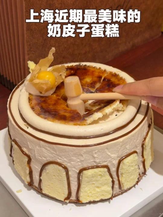 上海也有了!最适合秋天吃的奶皮子蛋糕