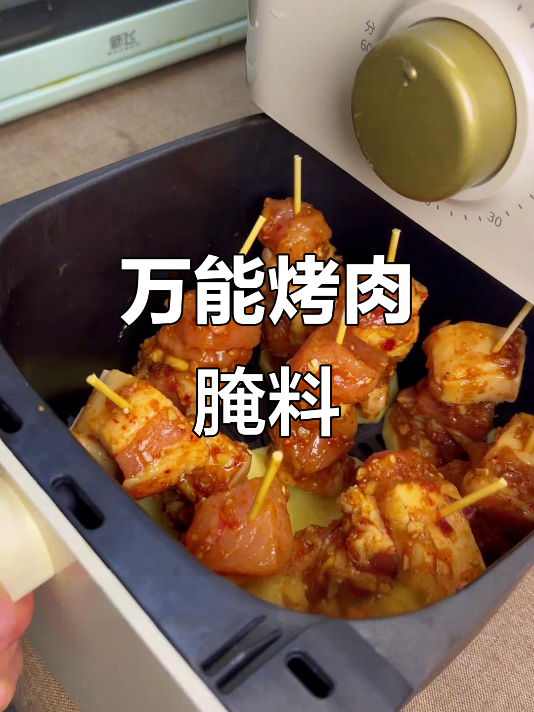 烤肉腌料大揭秘,轻松做出美味五花肉!