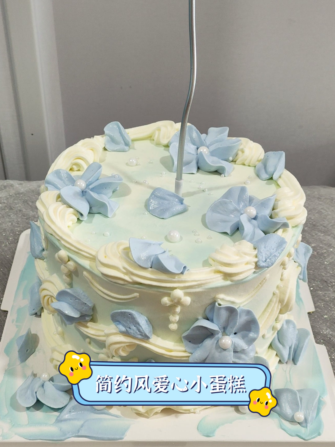 简约风爱心小蛋糕