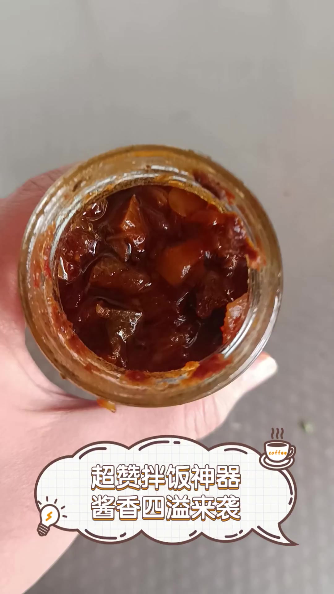 超赞拌饭神器,酱香四溢来袭