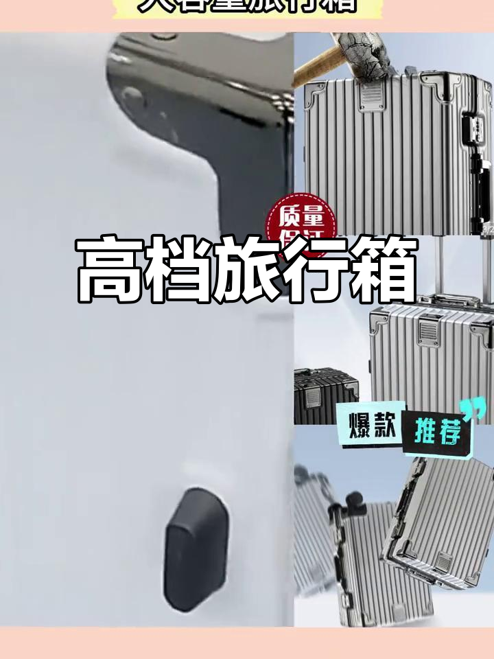 卡帝乐鳄鱼行李箱,高端商务旅行必备