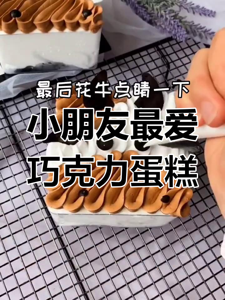 竹签画蛋糕,小朋友抢着吃!