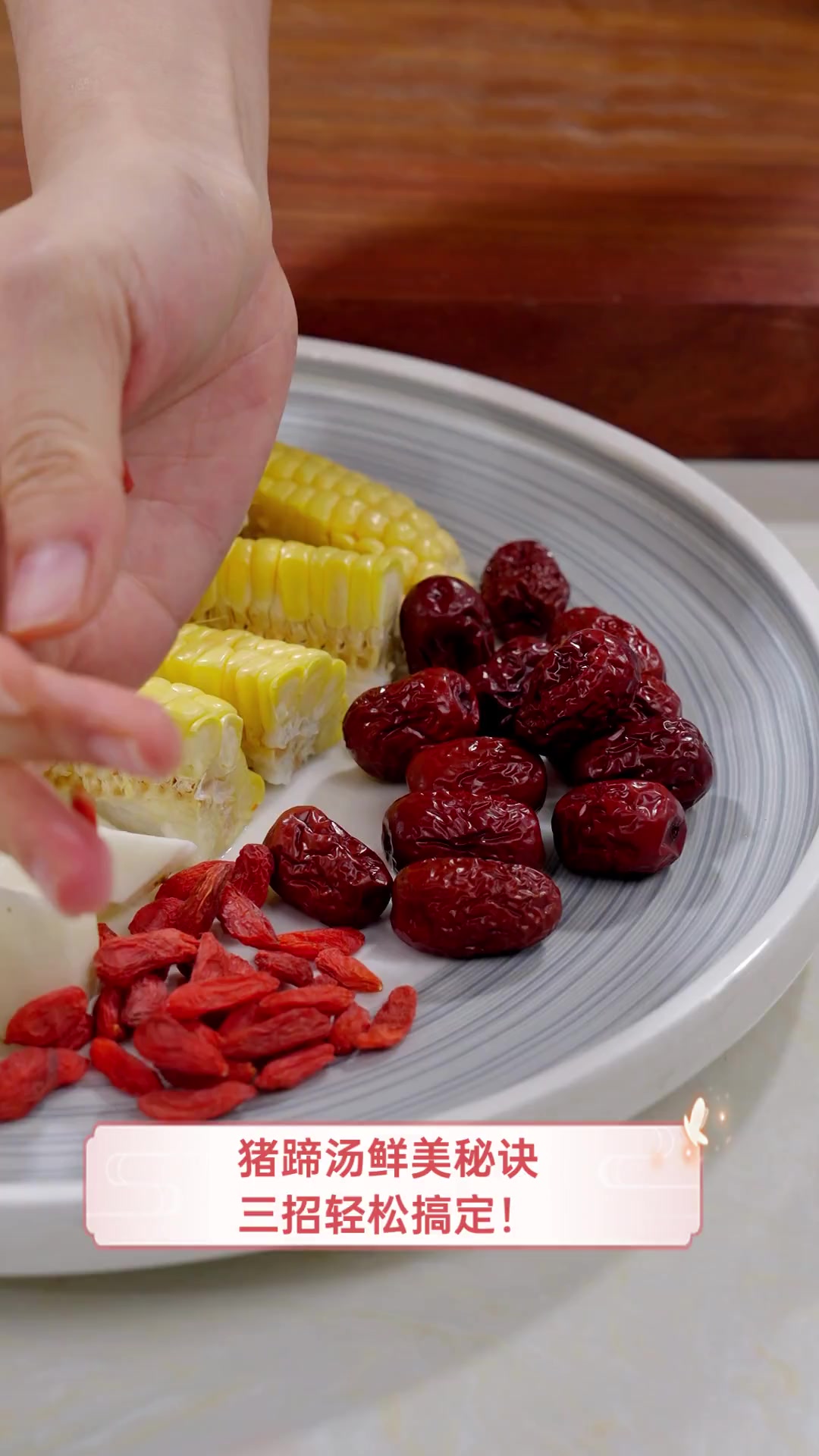 猪蹄汤鲜美秘诀,三招轻松搞定!