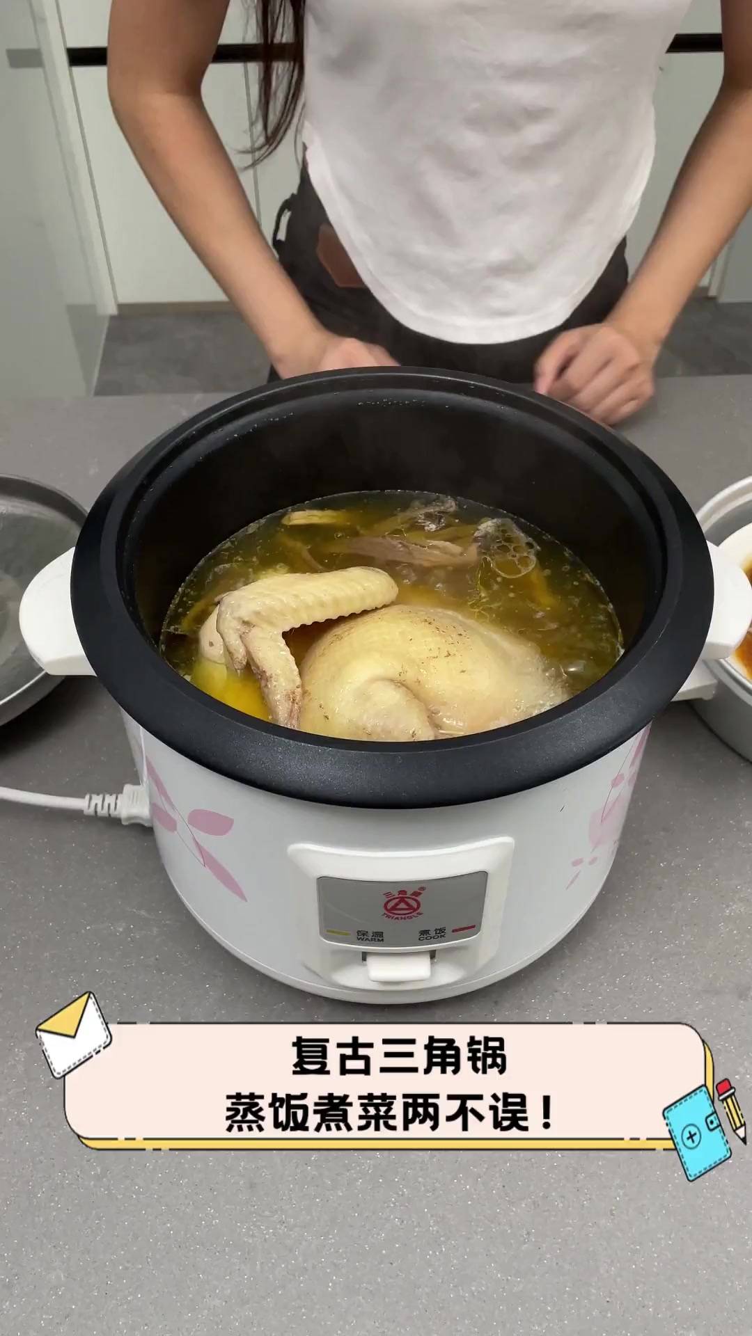 复古三角锅,蒸饭煮菜两不误!