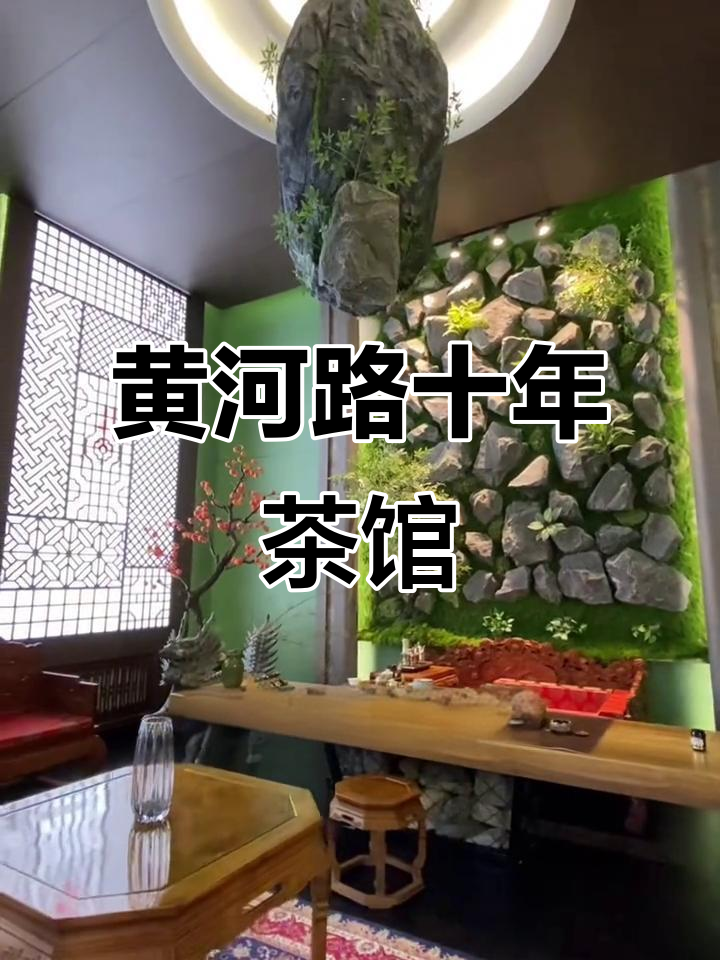 会展中心附近隐藏的商务洽谈与下午茶好去处