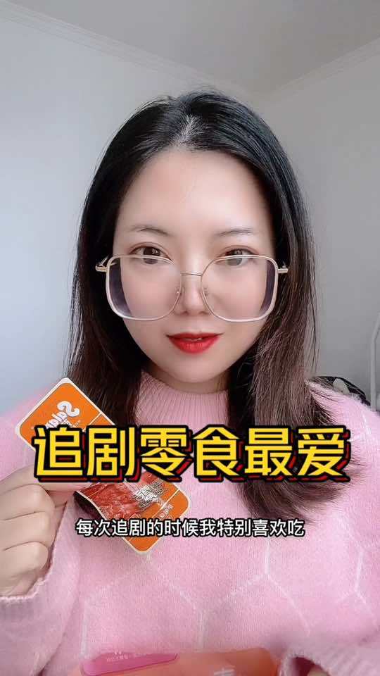 杭州虽然没有美食,温州还是很多美食的。温州口味的鸭舌像果冻一样Q弹好吃。零食推荐 追剧小零