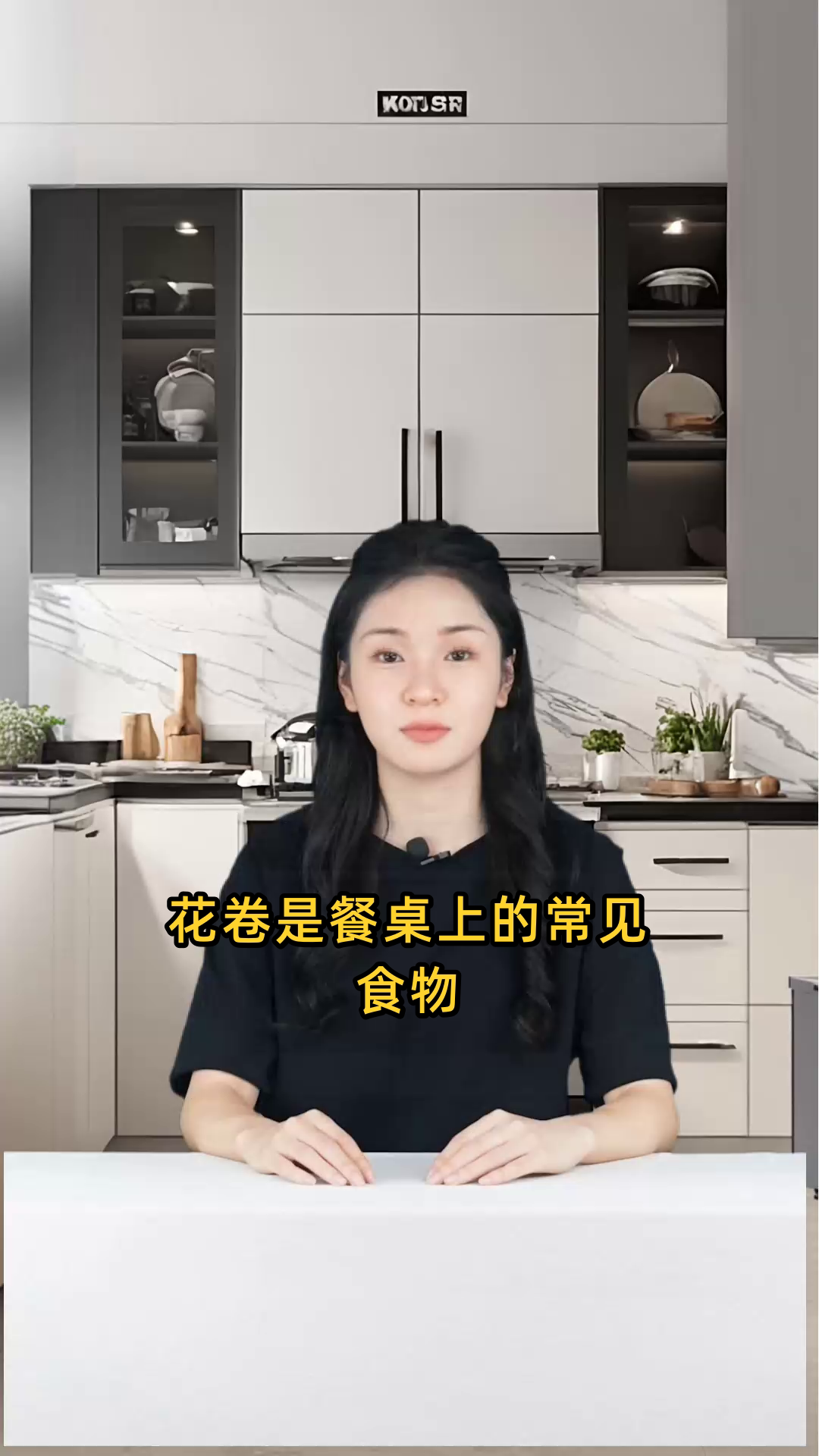 一个标准大小的花卷所含的热量具体是多少大卡?