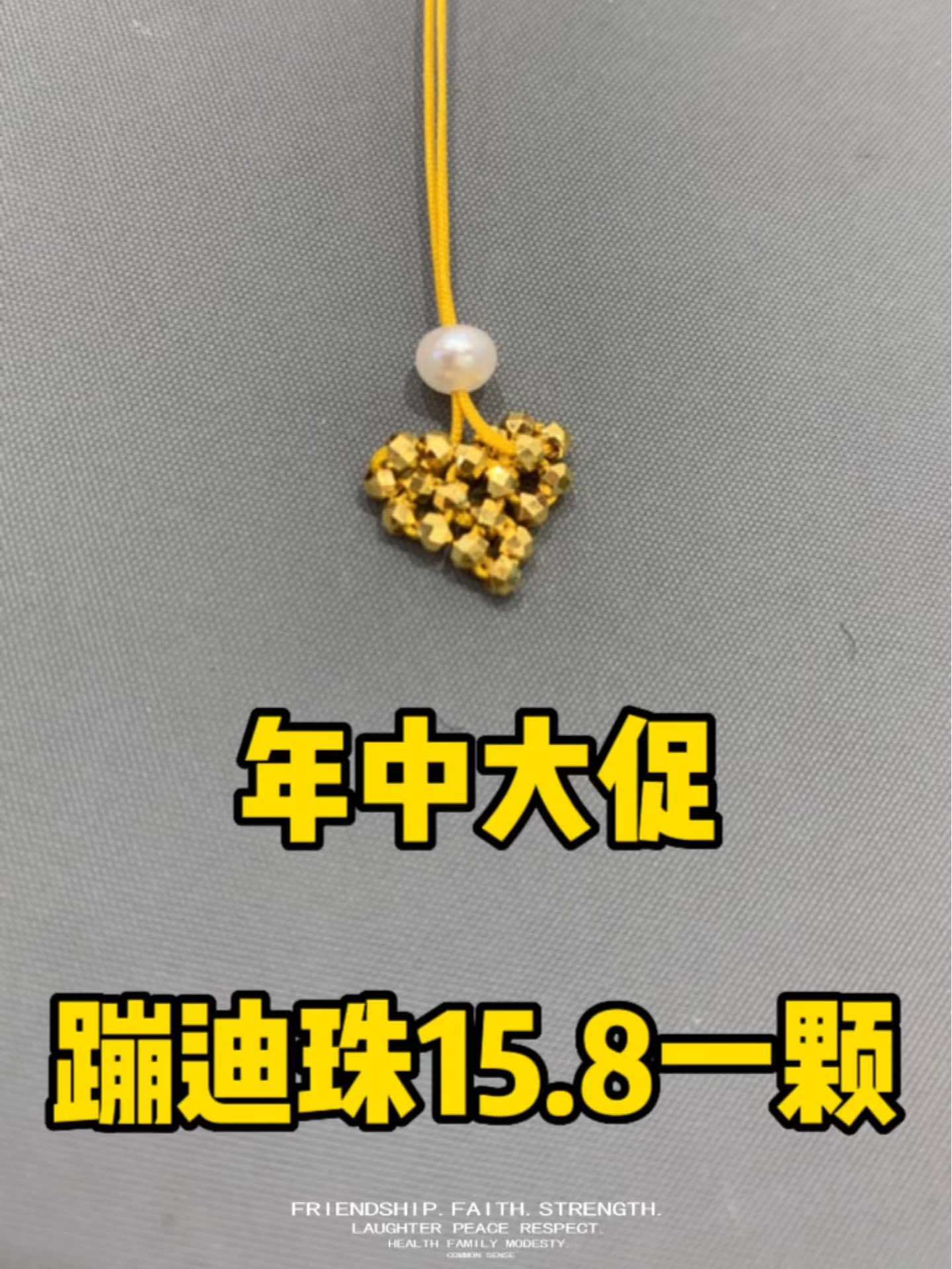 足金999 纯手工编绳 蹦迪珠 项链 英特纳珠宝 19 颗蹦迪珠的寓意是永远爱你:19寓意