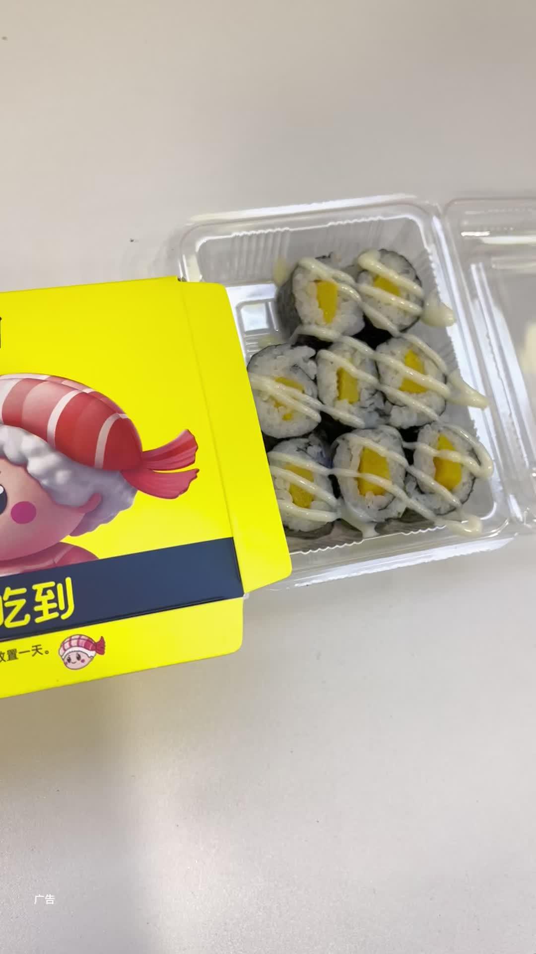 赶紧来吃吧 桃之夭夭鲜果卷寿司 N多寿司 咔滋黄金脆樱花之恋二选一单人餐 聚餐人多就点n多