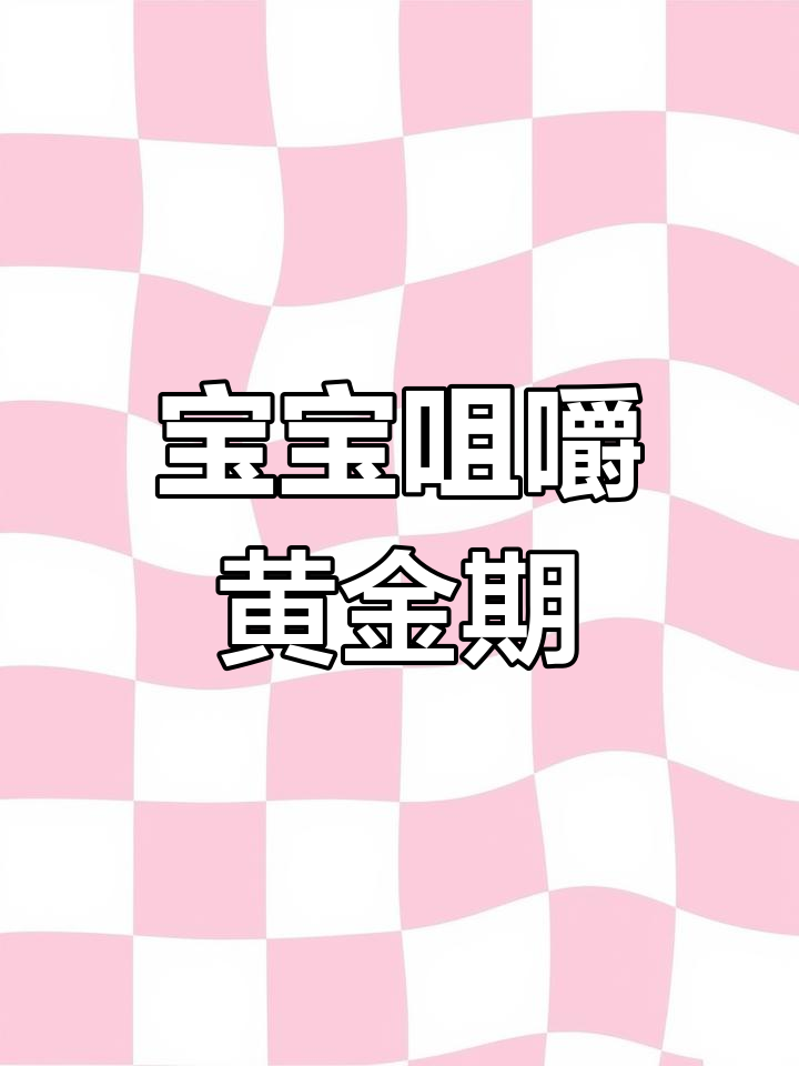 8月宝宝咀嚼力大增,猪肝粥香糯超爱吃!