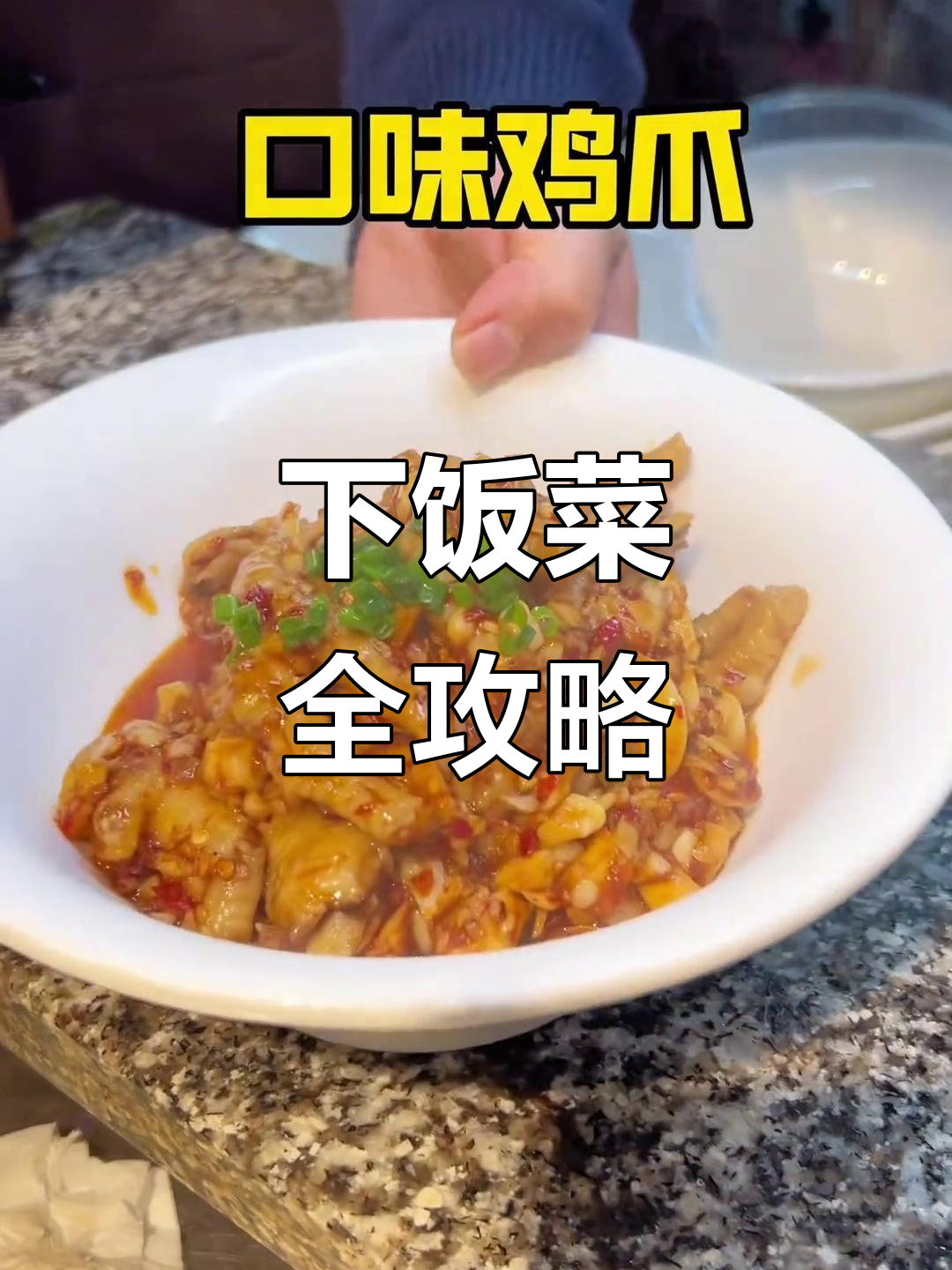 湘菜下饭大集合!芹菜辣干、黄牛肉炒胡萝卜,美味一桌