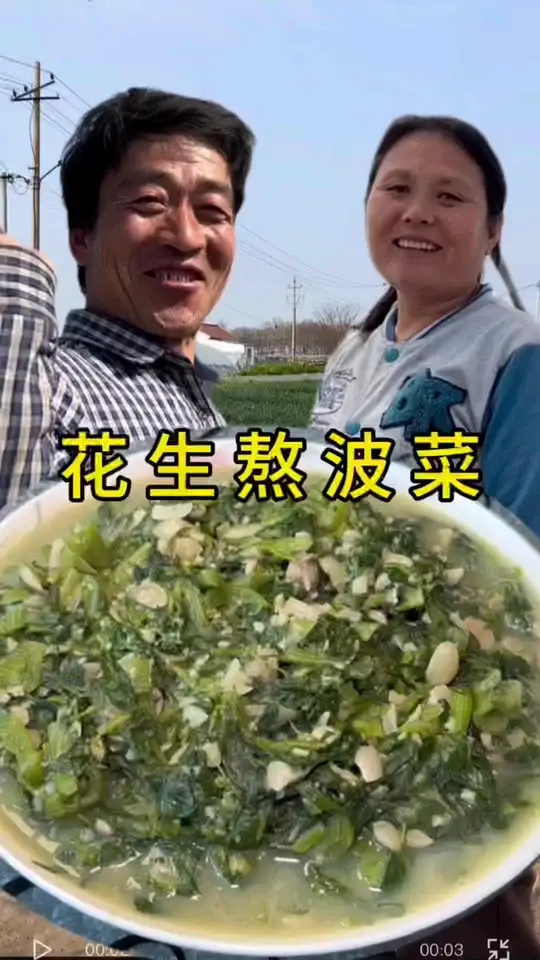 养蚂蚱人带你体验真实农村生活与天气预报情况