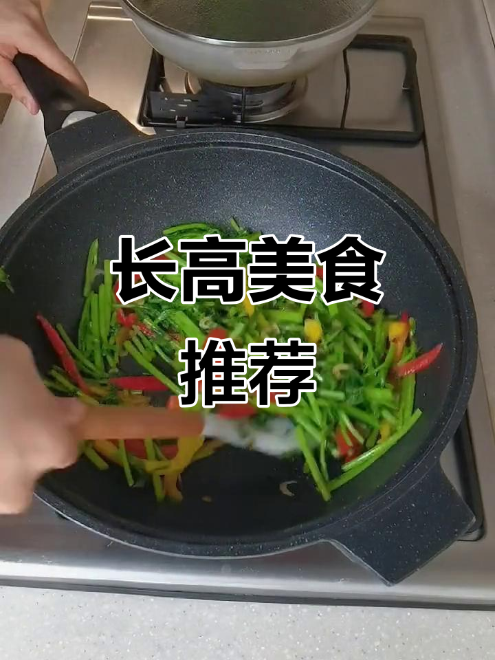 春季长高食谱,虾皮茼蒿炒制简单美味,孩子最爱!