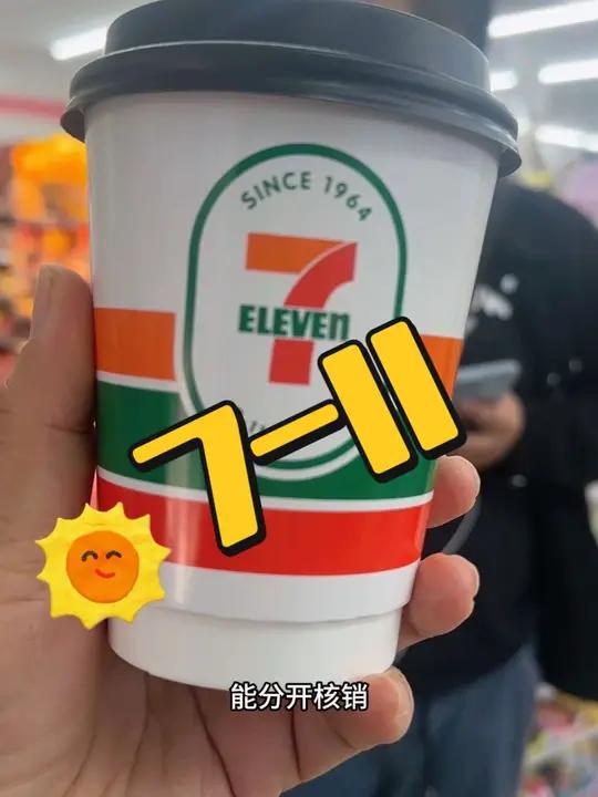 711咖啡美式十次卡只要39,平均一杯只要3.9,赶紧囤!711便利店