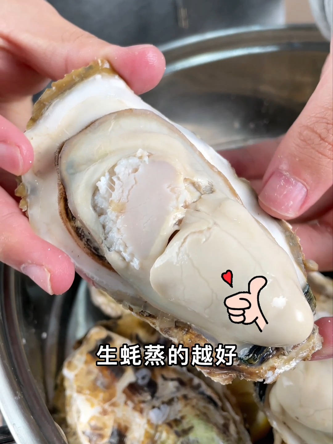 干货知识|清蒸生蚝蒸几分钟合适?