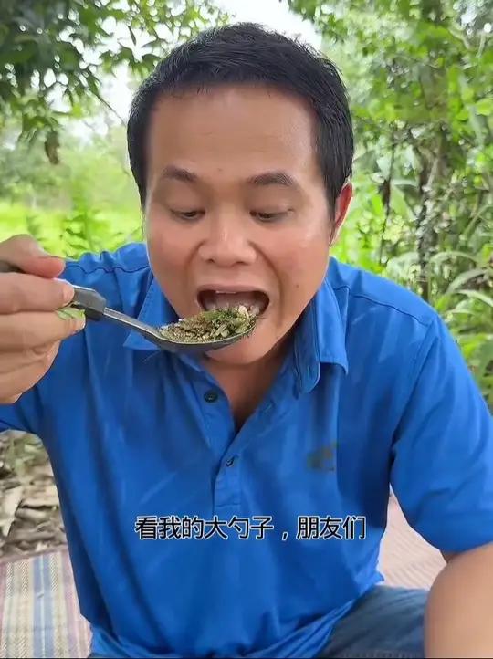 泰式冰爽凉拌酸辣小白虾 泰国大叔内容启发搜索种草激励计划泰国凉拌泰国美食