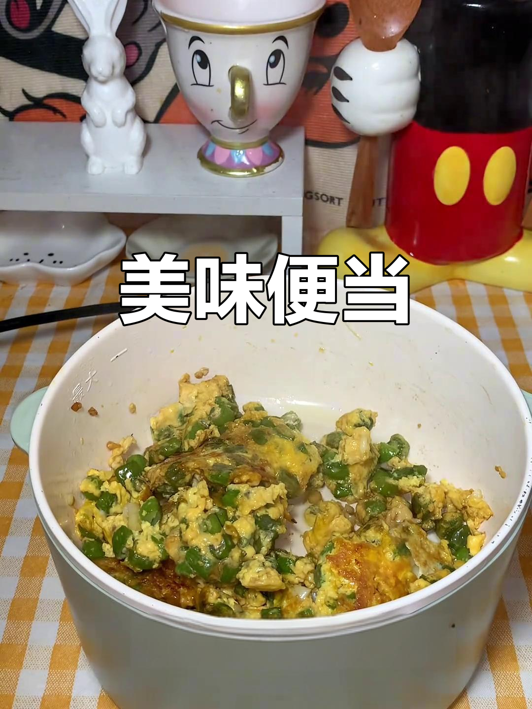 17.5元便当,豆角炒蛋与辣子鸡,上班族的幸福滋味!