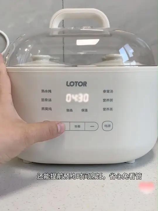 终于找到了这种大的隔水炖盅，炖汤煮粥煮燕窝，还送了一个蒸屉，蒸红薯鸡蛋玉米，一锅出太方便了