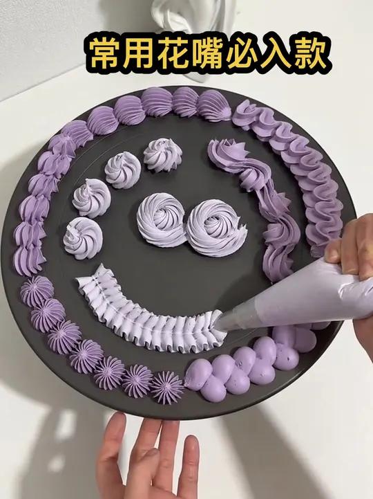 人气蛋糕推荐 生日蛋糕裱花教程 蛋糕学习 来学做个卡通蛋糕吧 同款花嘴左下角10件套