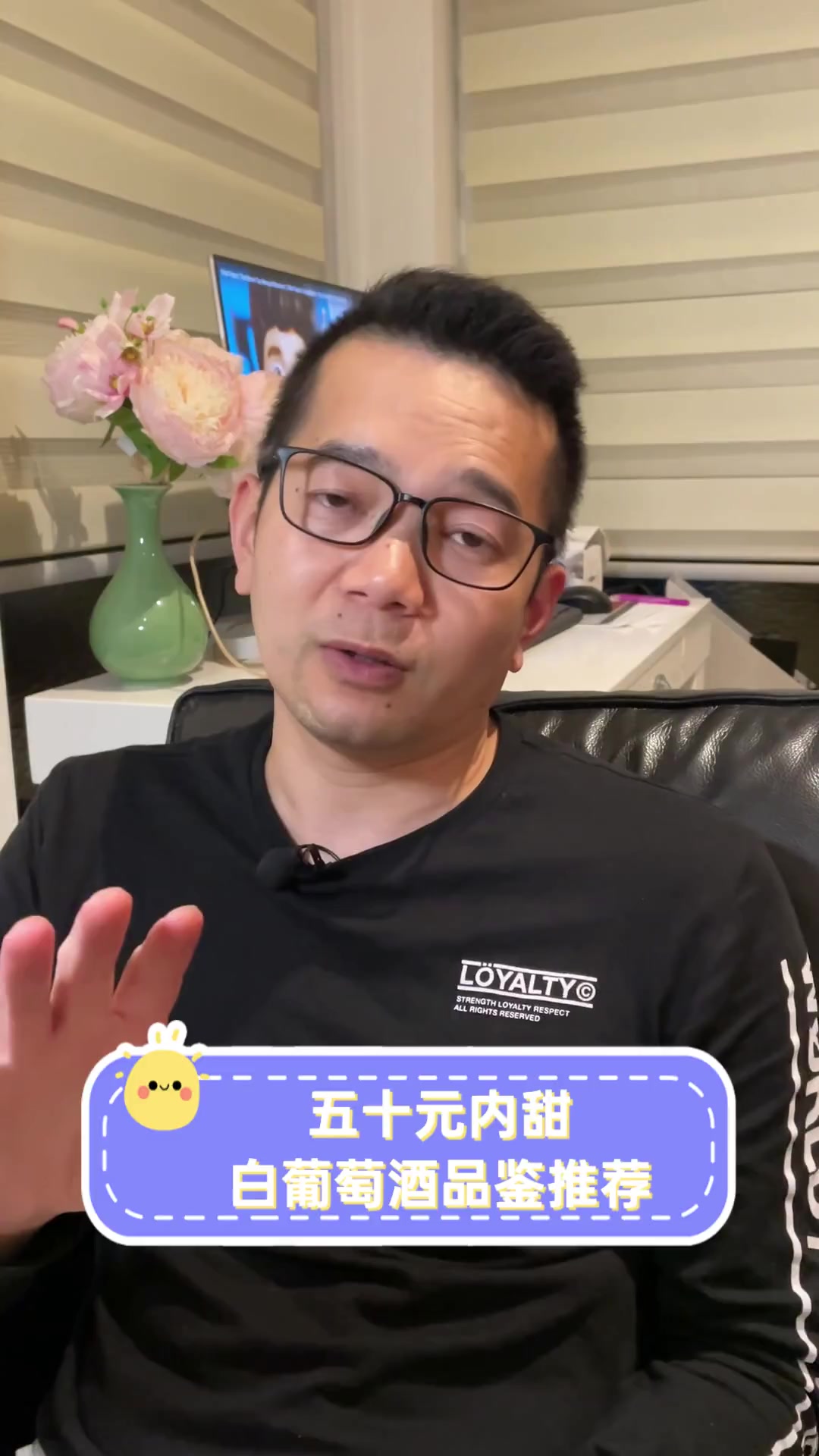 五十元内甜白葡萄酒品鉴推荐