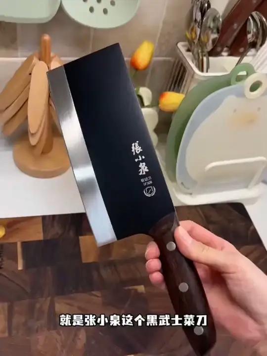 张小泉黑武士斩切刀