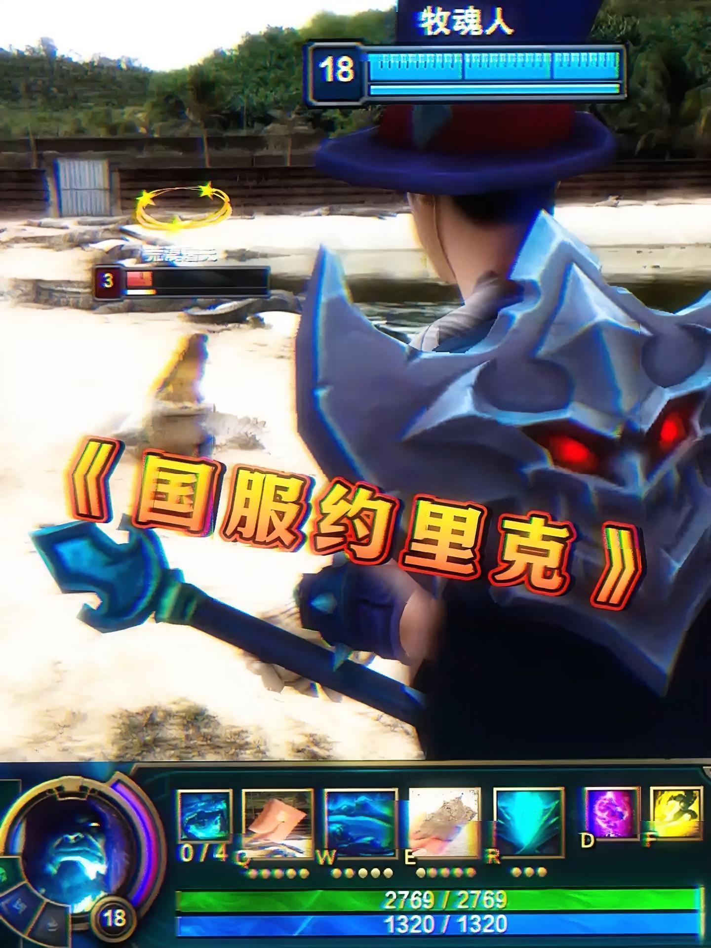 鳄鱼:他打我一下我是不服的,直到他打了我19下 lol 鳄鱼 整活 上单