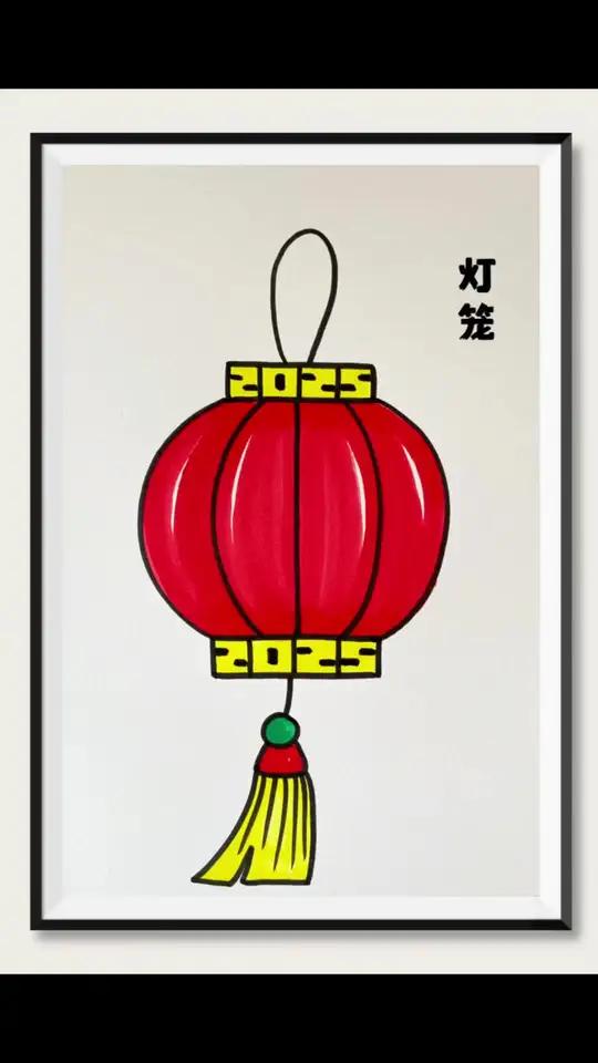 《灯笼》简笔画 一起来画2025新年灯笼吧
