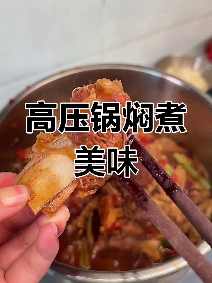 15分钟搞定牛排骨,腐竹吸满汤汁,软糯鲜美超入味!