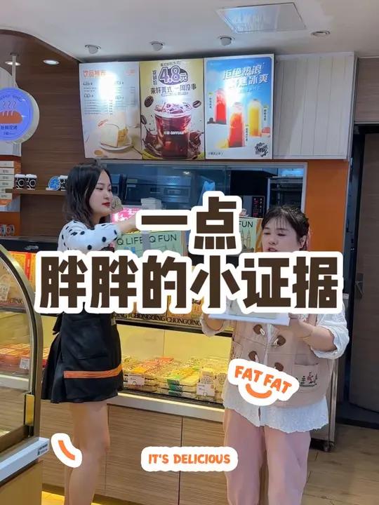 沁园原价188的8号奶油蛋糕,现在209买两次卡,也就是两个蛋糕,可以分开核销,剩下一次不