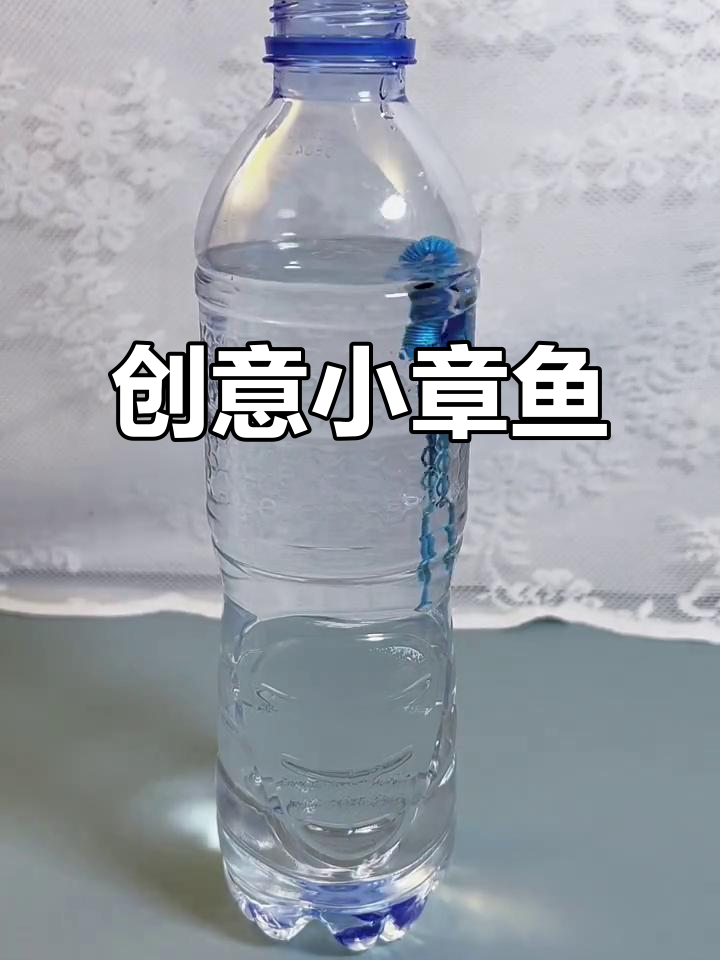 用吸管和回形针,轻松打造可爱潜水章鱼,孩子超喜欢!