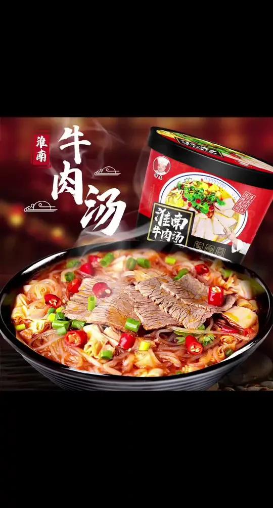 淮南牛肉汤培训