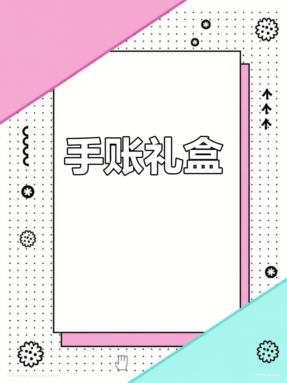 手工尼泊尔本,520礼物素材包,现货速递!