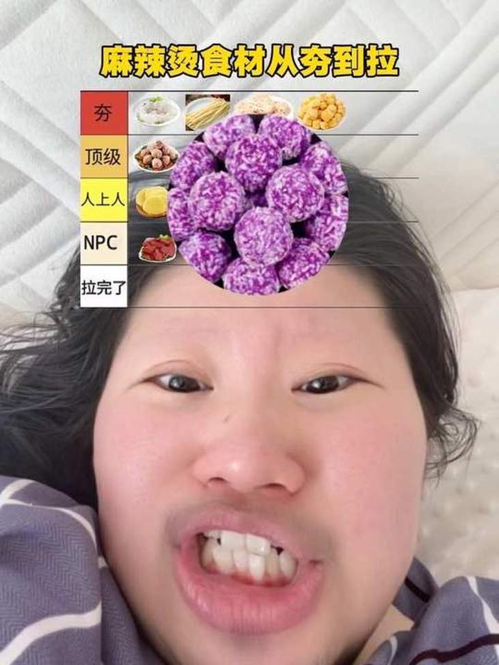 麻辣烫食材从挑选到加工的全过程