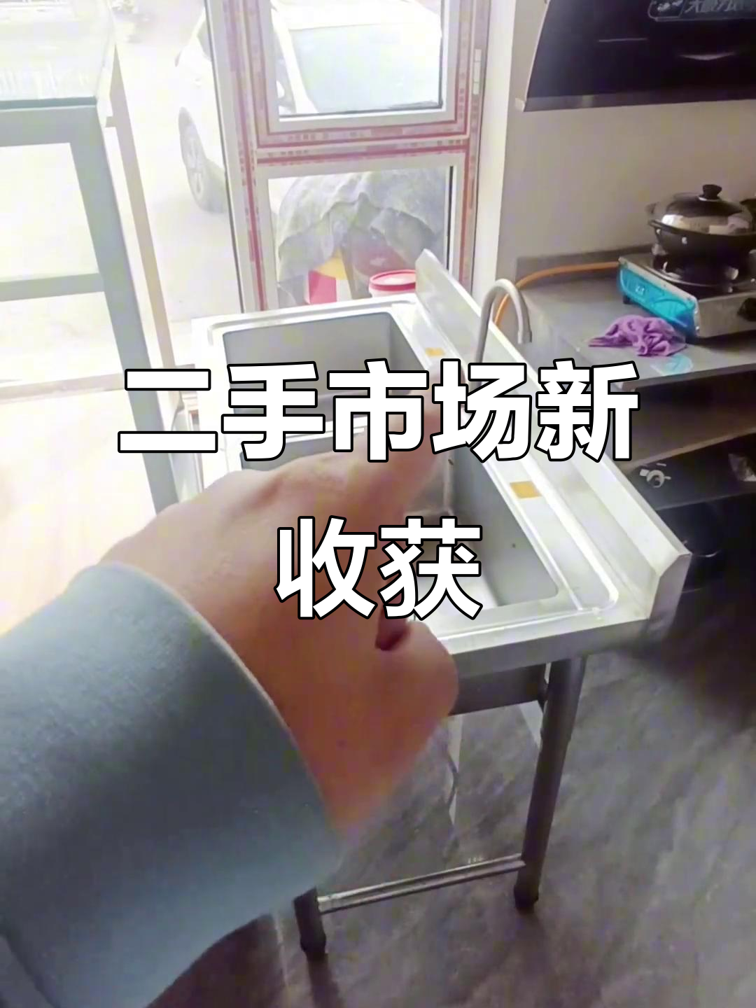 最近收到的二手宝贝大揭秘,鱼缸、椭圆机统统有!