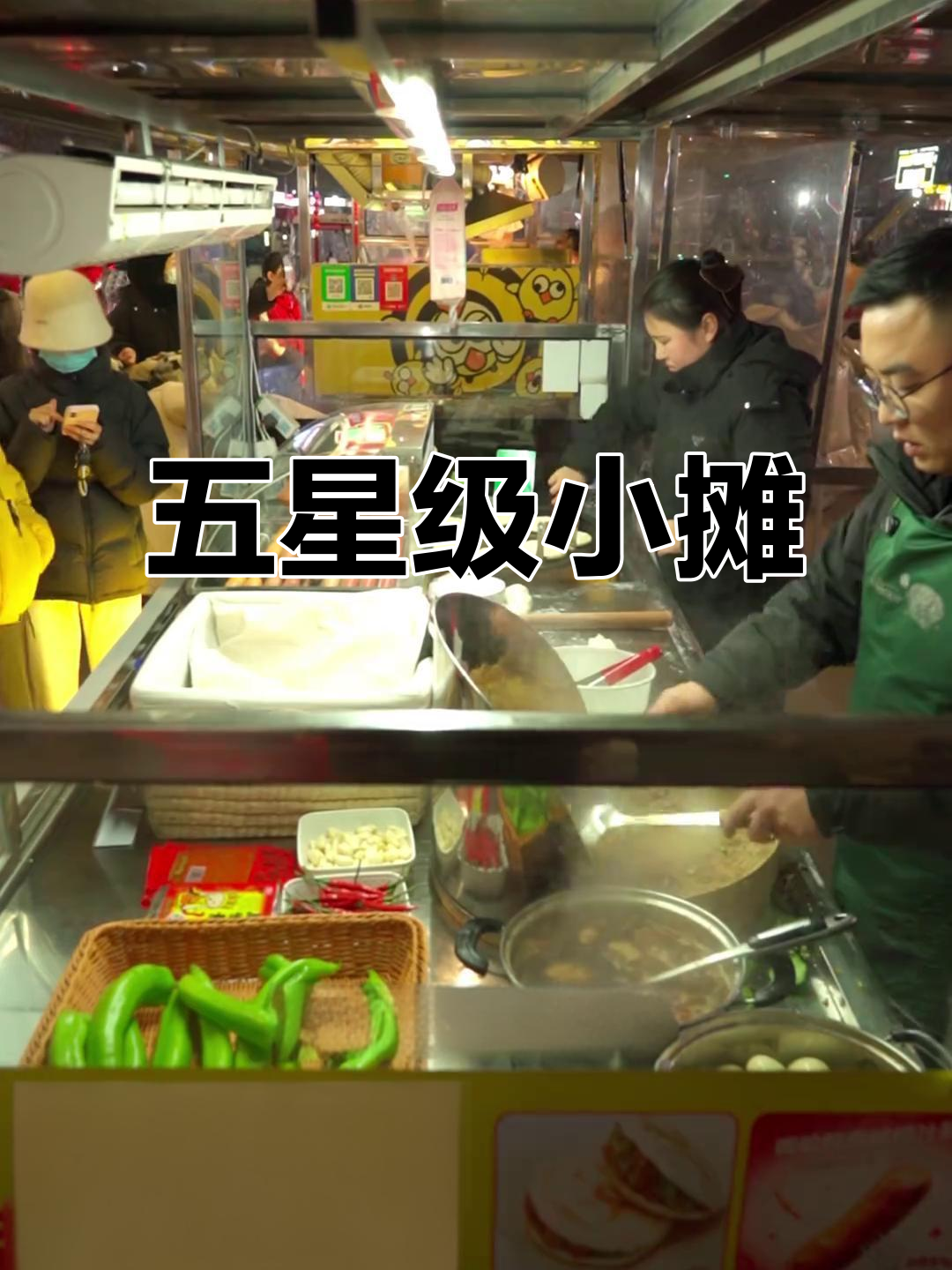 小摊位大卫生,肉夹馍味道堪比五星级!