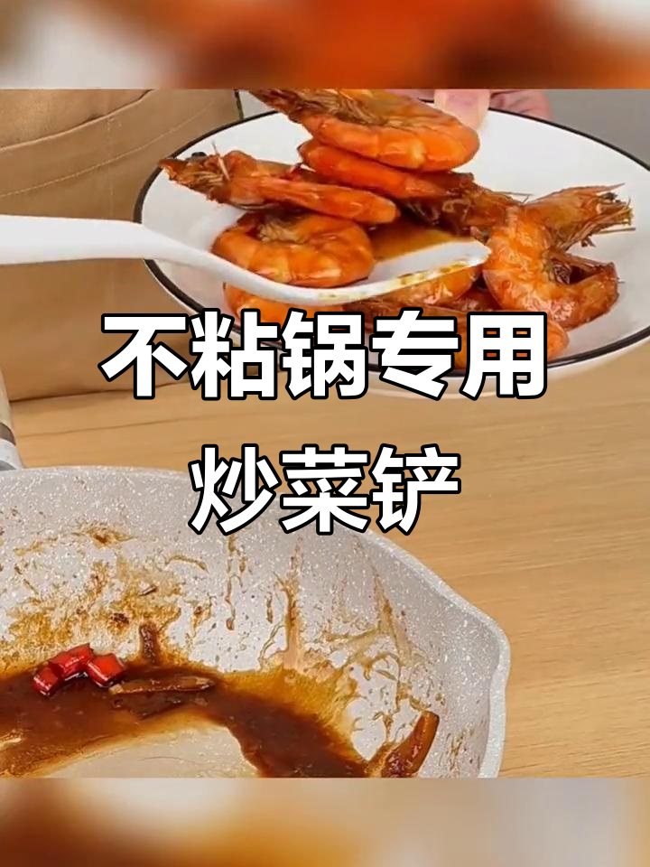 白色硅胶炒菜铲,耐高温不粘锅,汤勺漏勺套装超实用