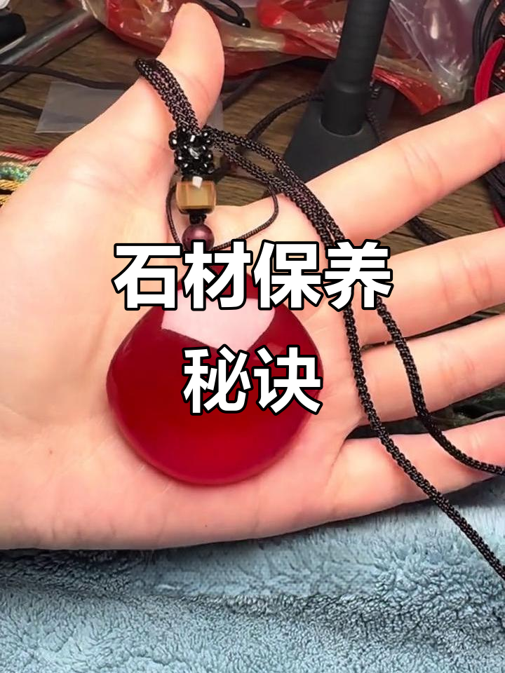 青鱼石干燥后需泡油,避免开裂,橄榄婴儿油效果最佳