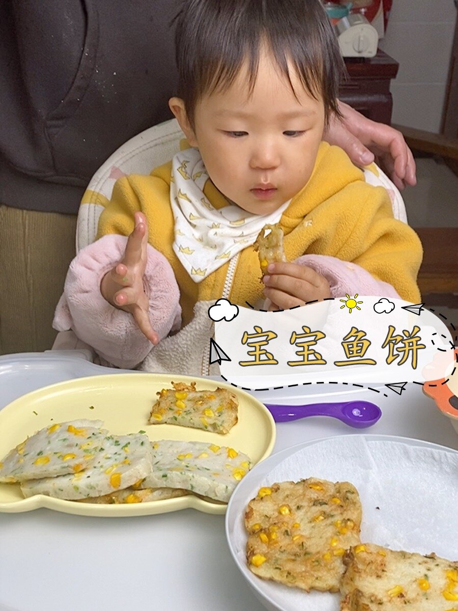 简单好做的低卡营养鱼饼,可蒸可炸都好吃!
