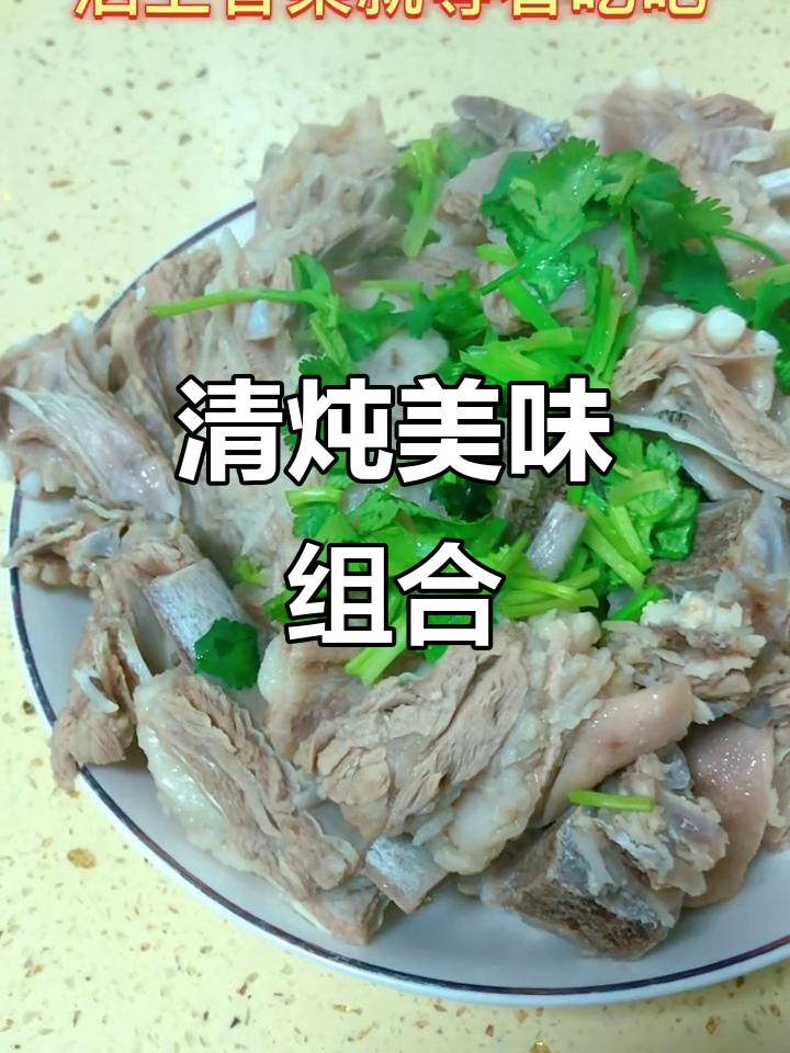 羊排清炖，冬瓜汤搭配，香气扑鼻，一餐完美！