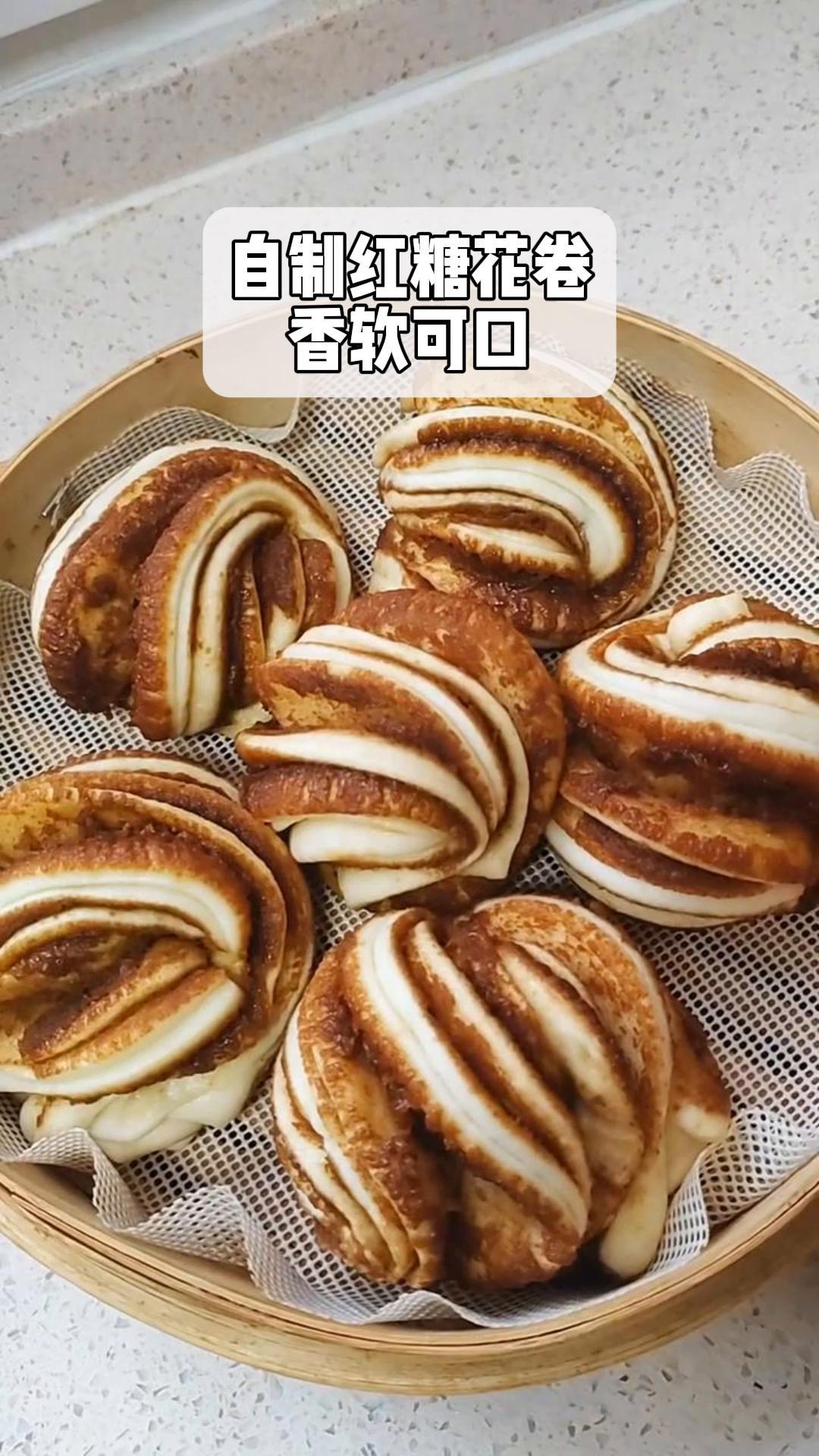 自制红糖花卷,香软可口