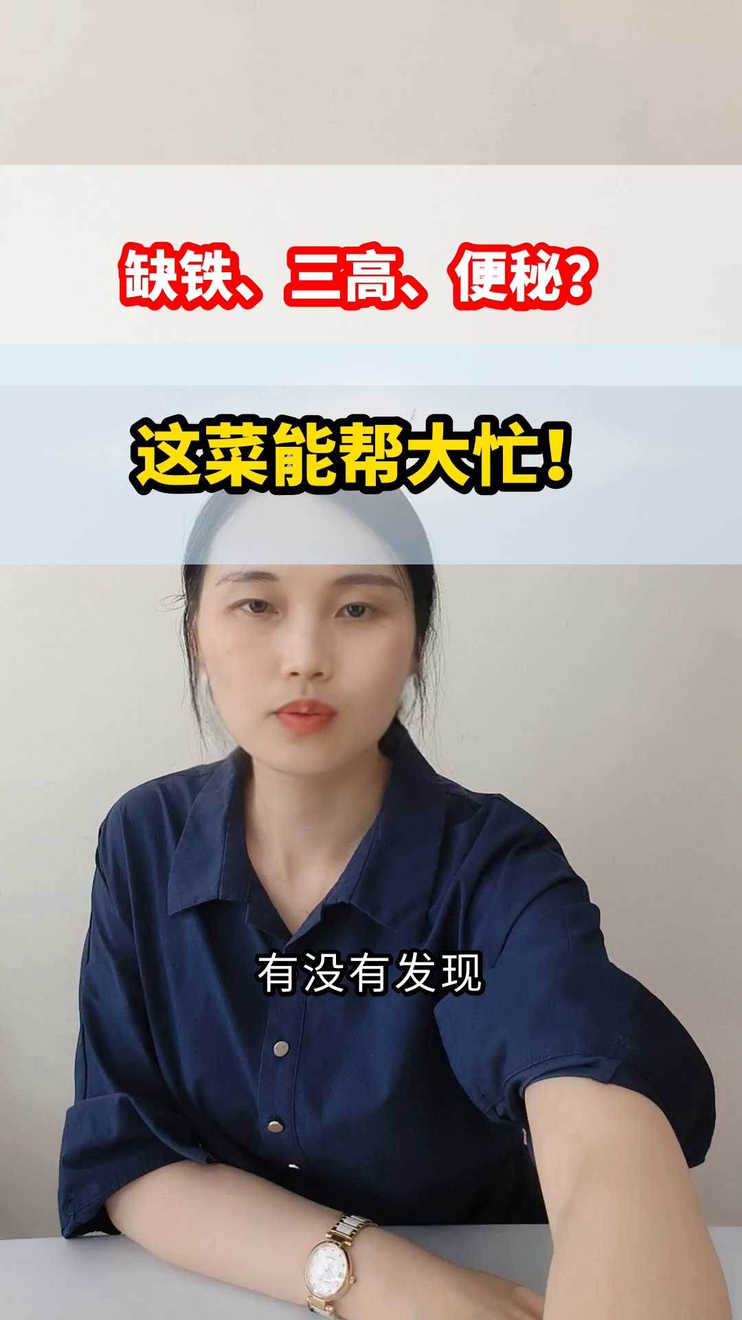 莙荙菜,这四类人要多吃!