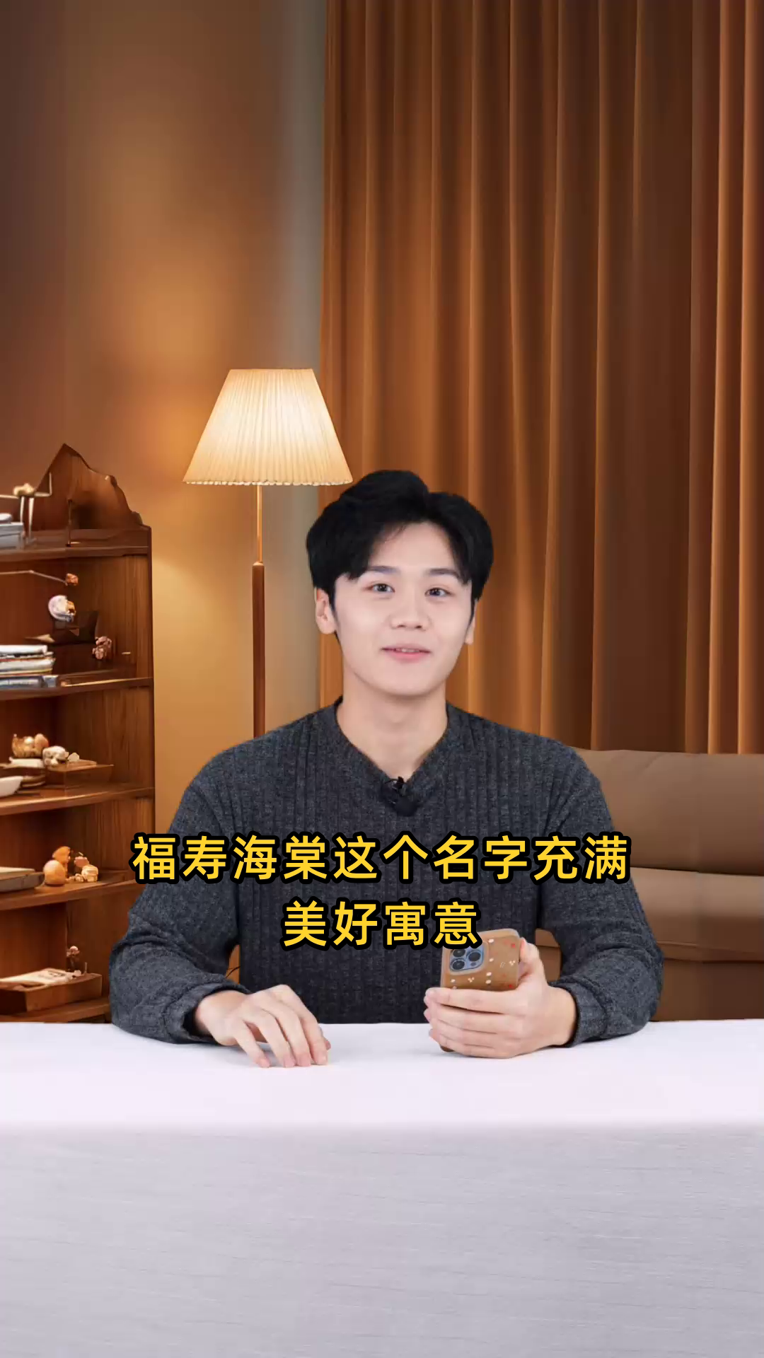 福寿海棠:探寻长寿秘诀,海棠花中的福寿象征,寓意深远