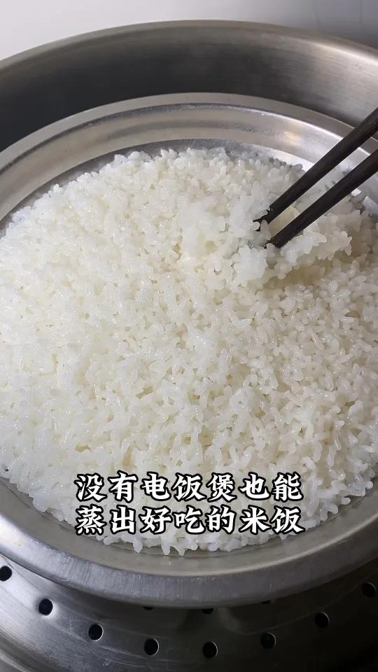 蒸米饭技巧