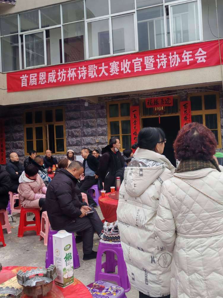 百里洞藏“恩咸坊”老总谢蓉致词