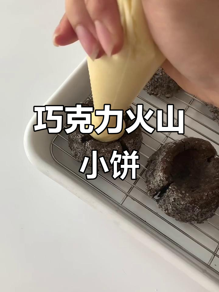 这款巧克力饼干,提神又美味,操作简单,轻松上手!