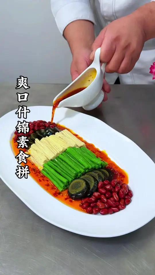 简单的食材搭配，就能做出爽口又解腻的小凉菜